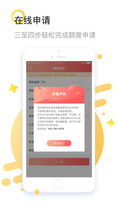 易秒花