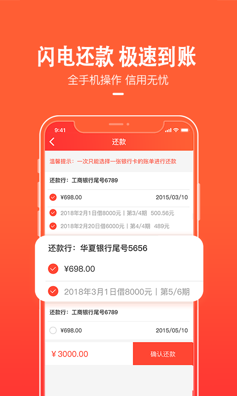 救急工资