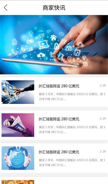 优亿金融最新版
