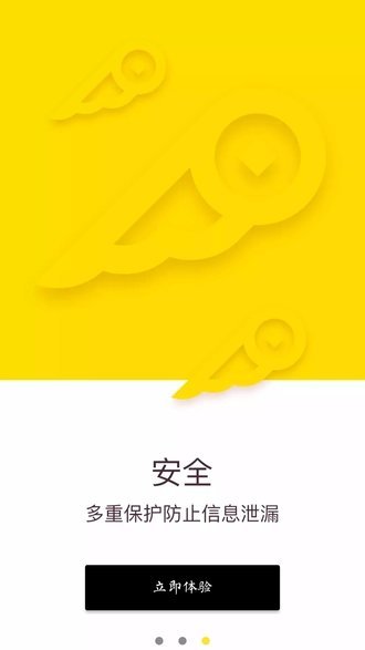 随你花借款
