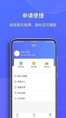 熊猫有钱官网版