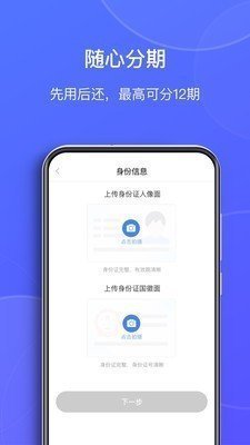 熊猫有钱官网版