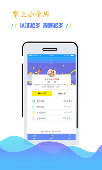 好易花
