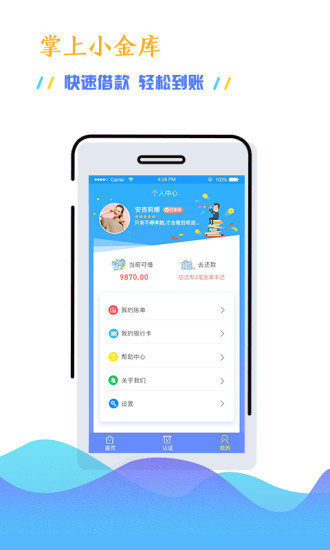 好易花