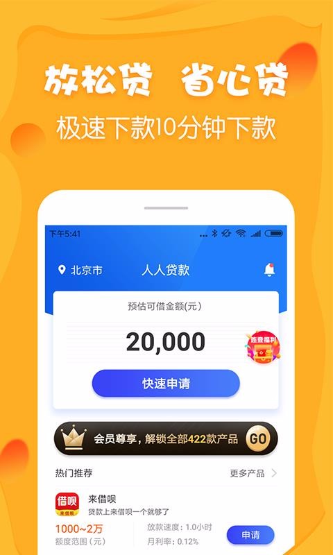 小金鹿