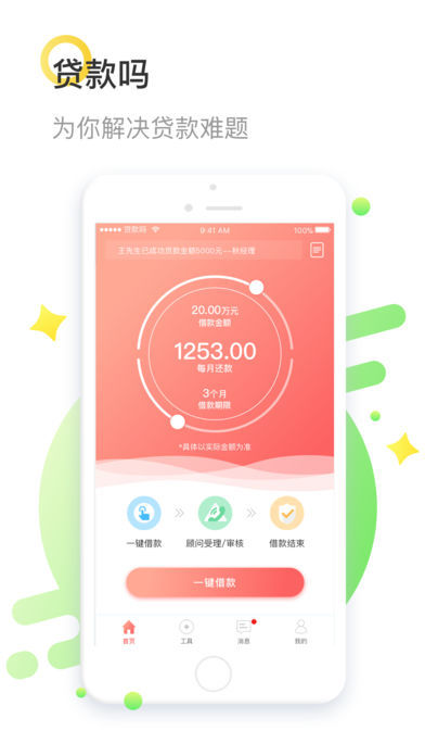易秒花