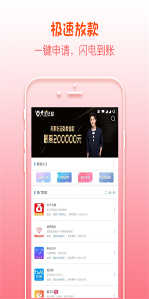 小飞象