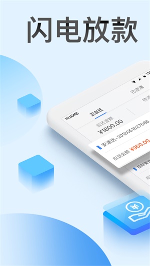 借必下最新版