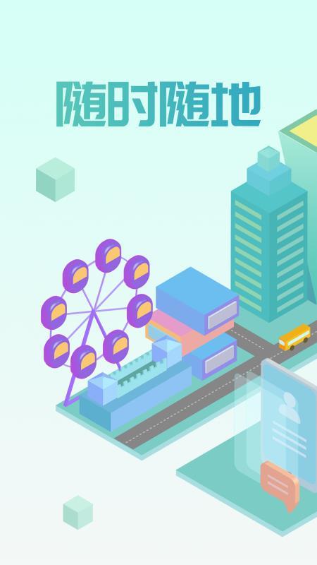 小树贷款官网版