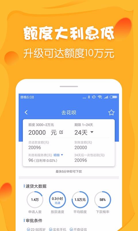 小金鹿