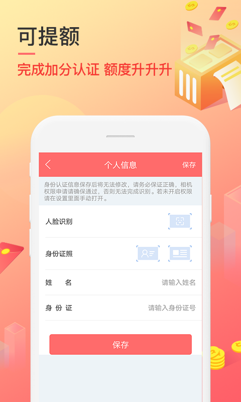 秒速侠