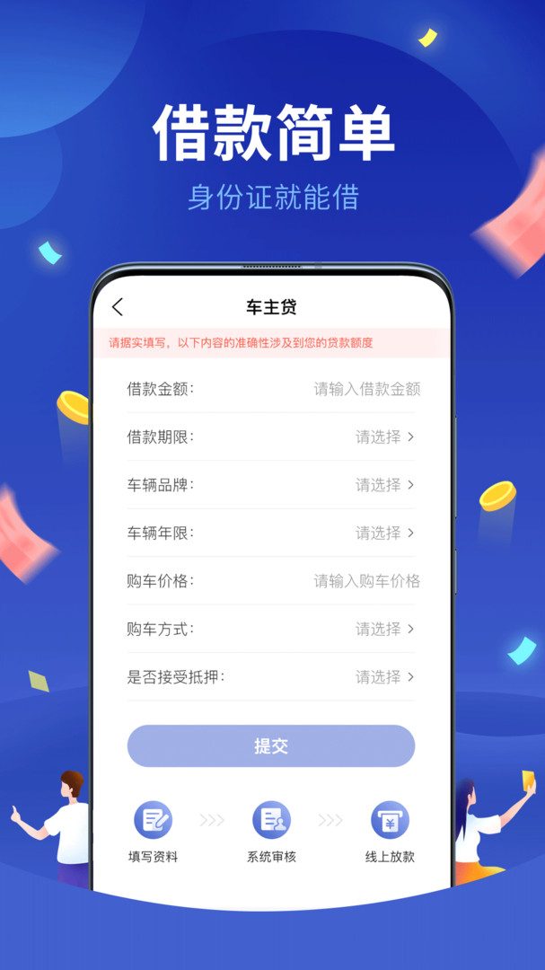 惠享金
