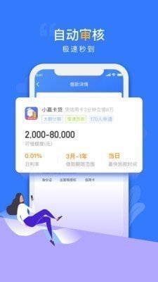 鲸优享
