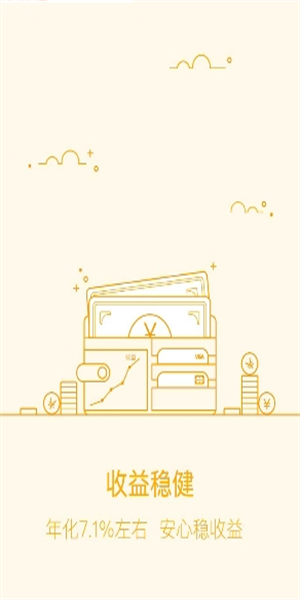 51瞬时贷