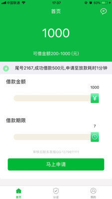 小仓鼠