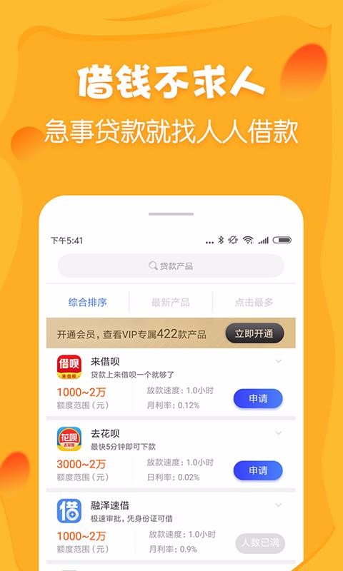 小金鹿