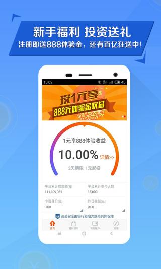 小娴钱包