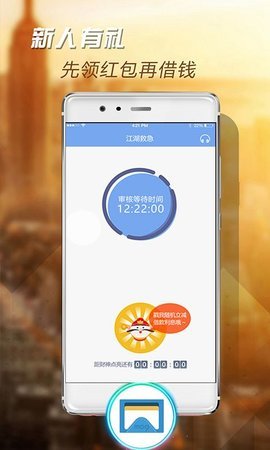 mo9信用钱包官方版