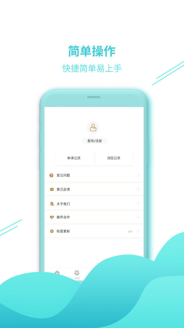 乐分期