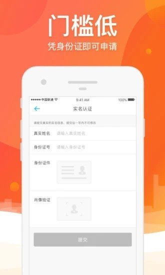 金时代