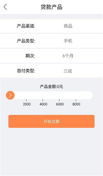 优亿金融