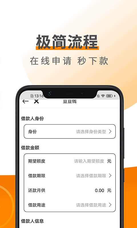 易借钱包官网版