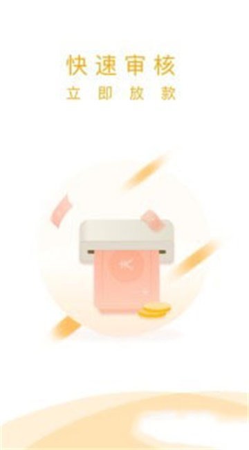 买单侠借款