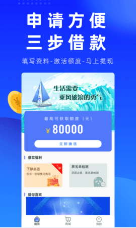 新呗