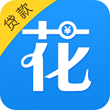 好易花官方版
