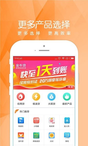 樱花借到