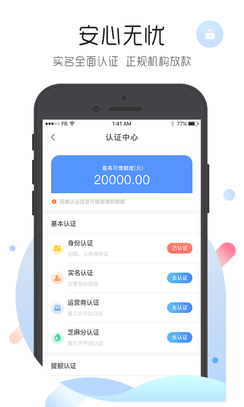 月光周转