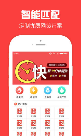 零花侠最新版