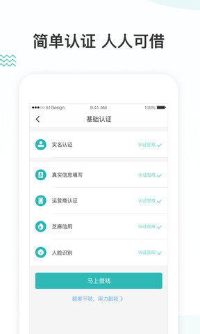 小伍钱包最新版