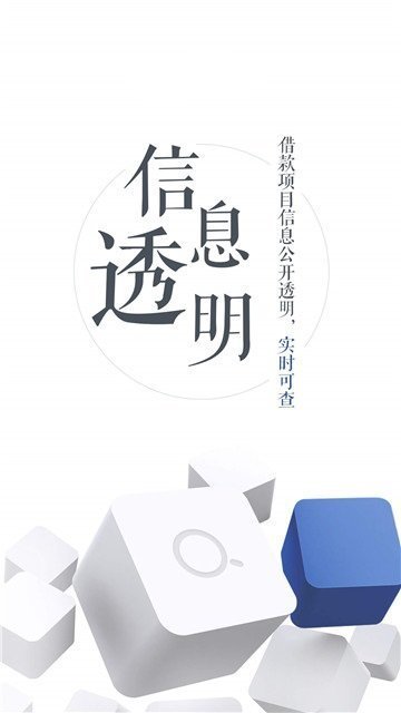 罗约分期