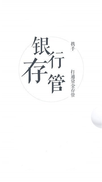 罗约分期