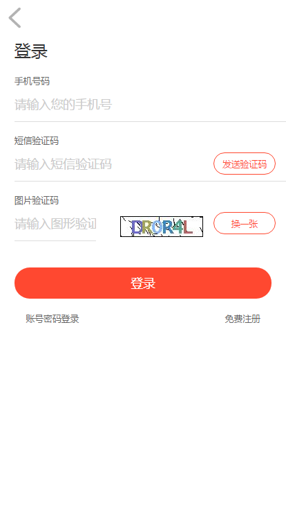 大粒钱包最新版