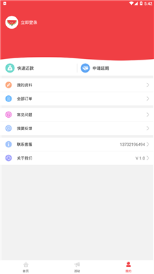 西瓜钱包最新版本