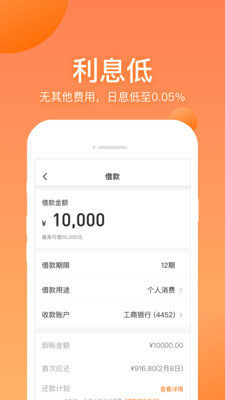 钱有路