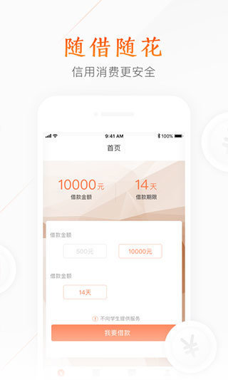 随时花