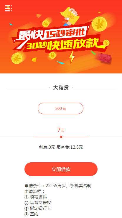 大粒钱包最新版