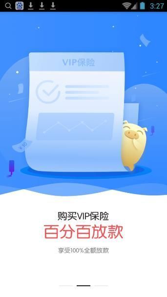 多分期