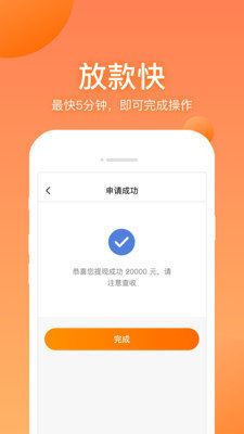 钱有路官方版