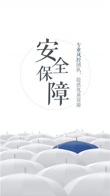 罗约分期