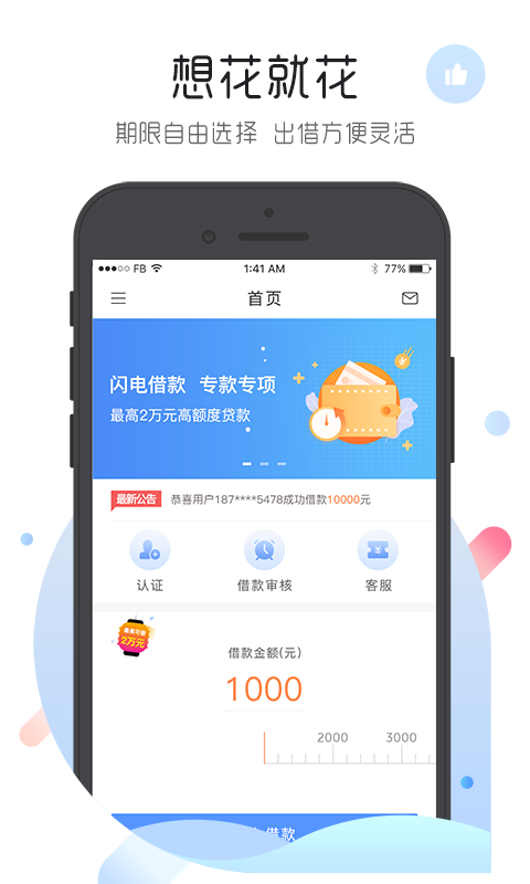 月光周转