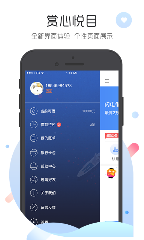 月光周转