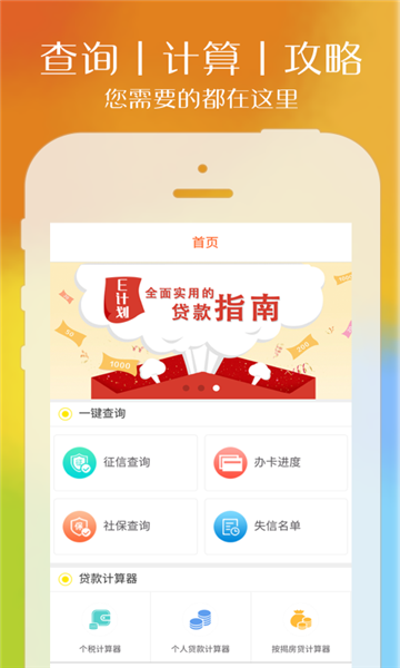 速秒钱包