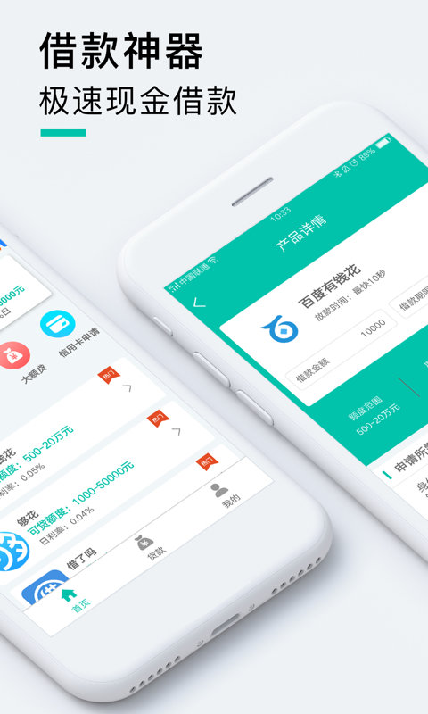 通通钱包