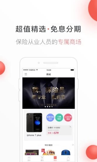 7贷合伙人