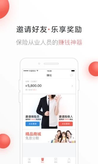 7贷合伙人
