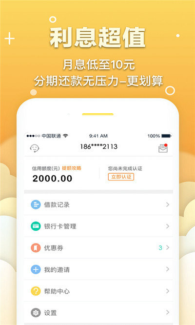 好钱包2022
